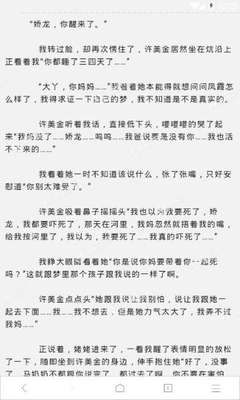 菲律宾移民政策都有什么要求